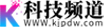 科技頻道